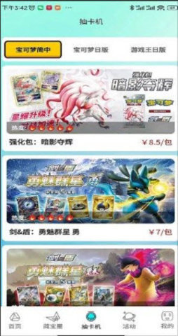 藏宝盒手办潮玩一番赏