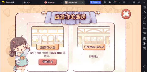 里亚斯韵律内购版