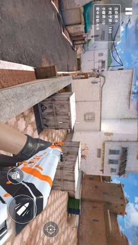 全民射击模拟器