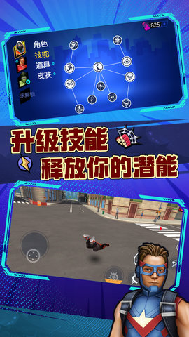 全民格斗街机争霸