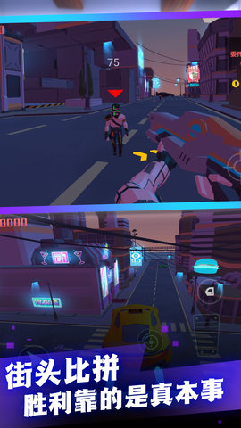 赛博吃鸡竞技王者