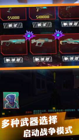 赛博吃鸡竞技王者