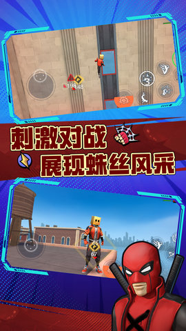 全民格斗街机争霸