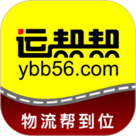 运帮帮 5.5.0 安卓版