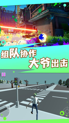 老爹城市冒险模拟