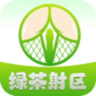 绿茶射区