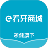 e看牙商城