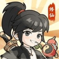 重生道长模拟器