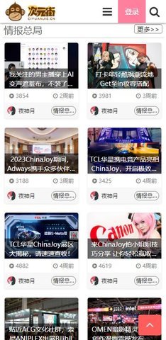 次元街动漫无限制版