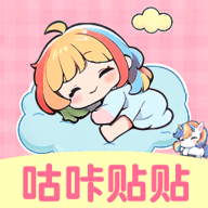 美甲安静书贴纸