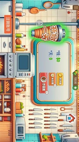 沙威玛传奇小店