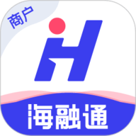 海融通商户版