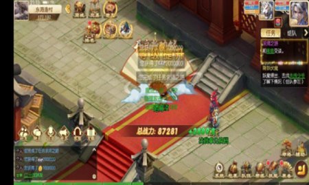 五行跑跑西游记