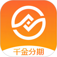 千金分期