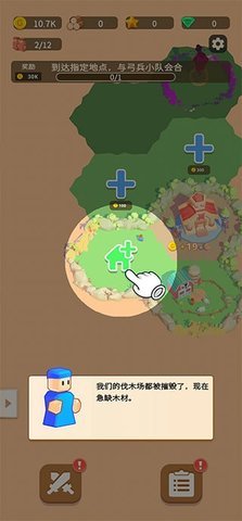 迷你王国大作战