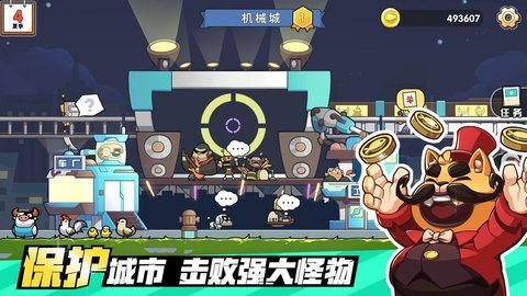 小猫的移动货仓