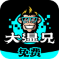 大湿兄视频无限制版