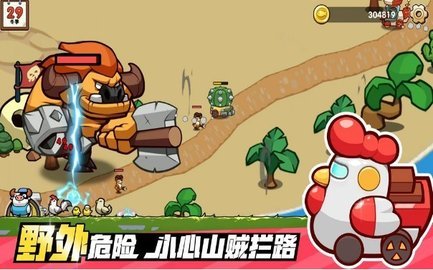 小猫的移动货仓