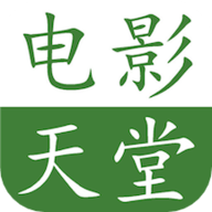 电影天堂专用播放器