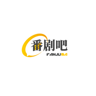 番剧吧影视无限制版