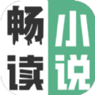 全网小说畅读