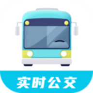 智行实时公交