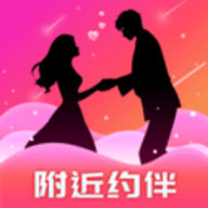 附近约伴交友