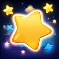 星星消灭术