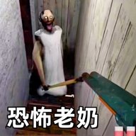 恐怖世界大冒险