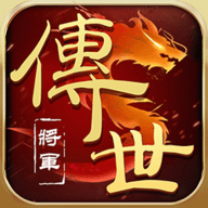 将军之战场争锋