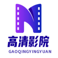 洋帆高清影院