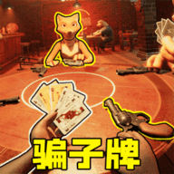 我与恶魔在赌命