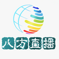 八方直播