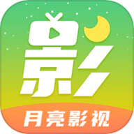 月亮影视播放器去广告版