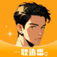 一耽追番