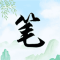 笔阅阁阅读器 1.2 安卓版