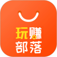 玩赚部落