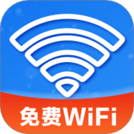 万能wifi随时连