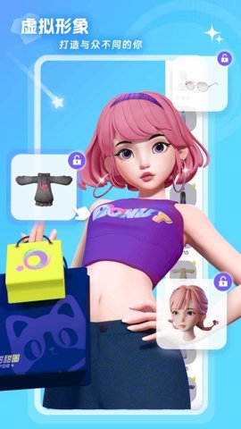 甜甜圈数字空间