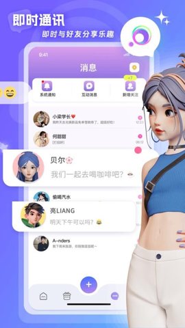 甜甜圈数字空间