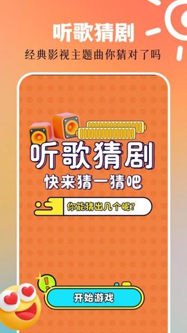 一起看影视大全