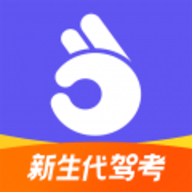 拿捏驾考 1.2.1 安卓版