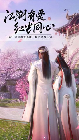 天涯明月刀赛季版