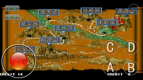 西游释厄传群魔乱舞