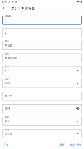 质感文件管理器