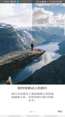 lightroomcc安卓版