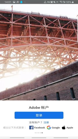 lightroomcc安卓版