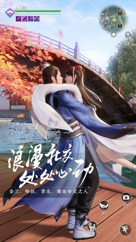 天涯明月刀赛季版