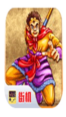 西游释厄传群魔乱舞 v1.74 安卓版