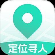 找人定位助手